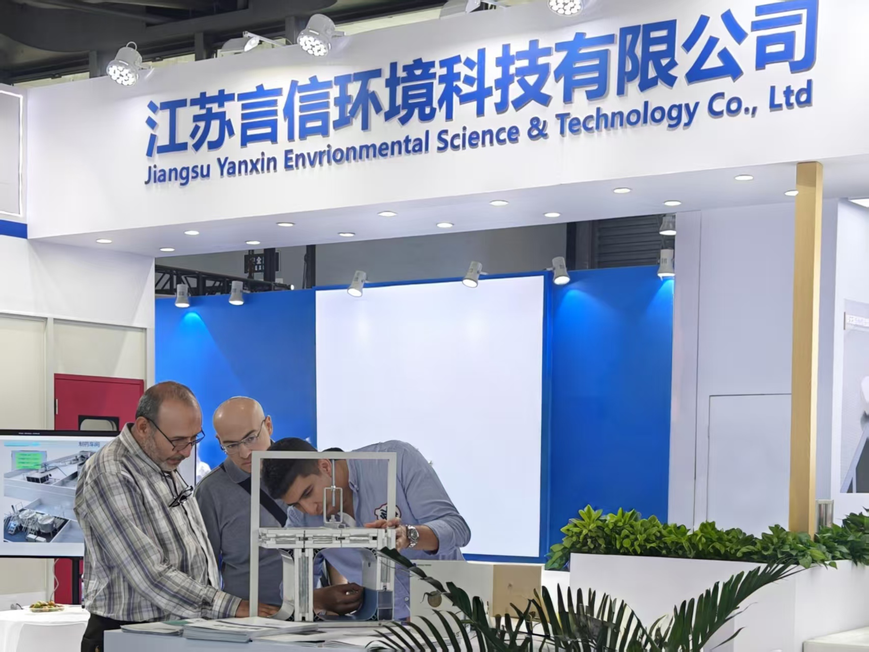 笃行致远，共话洁净—江苏意昂4圆满收官CPHI China 2026